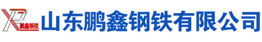 都昌Q345无缝管钢管|都昌Q355无缝管钢管|都昌Q355B无缝钢管|都昌Q345B无缝钢管